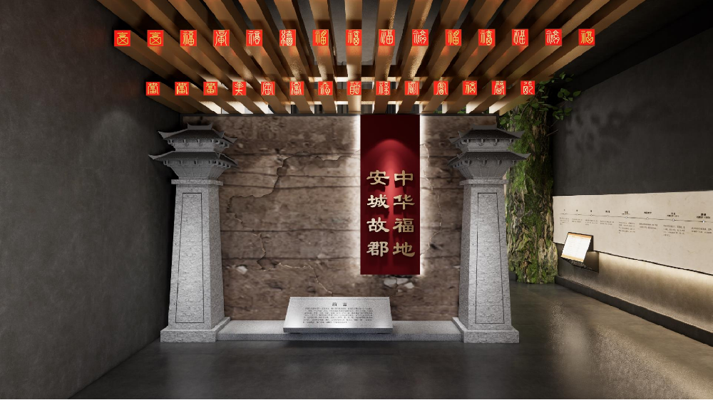 安福縣漢墓遺址博物館