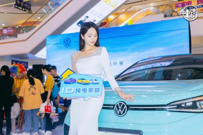 生而電動——上汽大眾純電ID家族青山湖萬達商超展