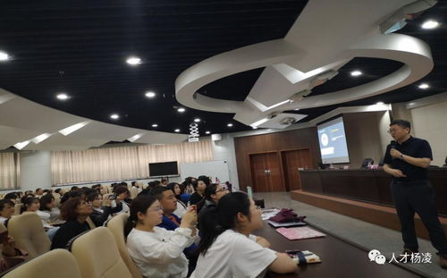 楊凌示范區舉辦2019年企業人力資源管理培訓，助力企業管理咨詢再升級